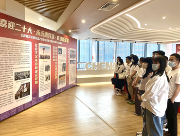集團團支部開展“喜迎二十大、永遠跟黨走、奮進新征程”主題團日活動